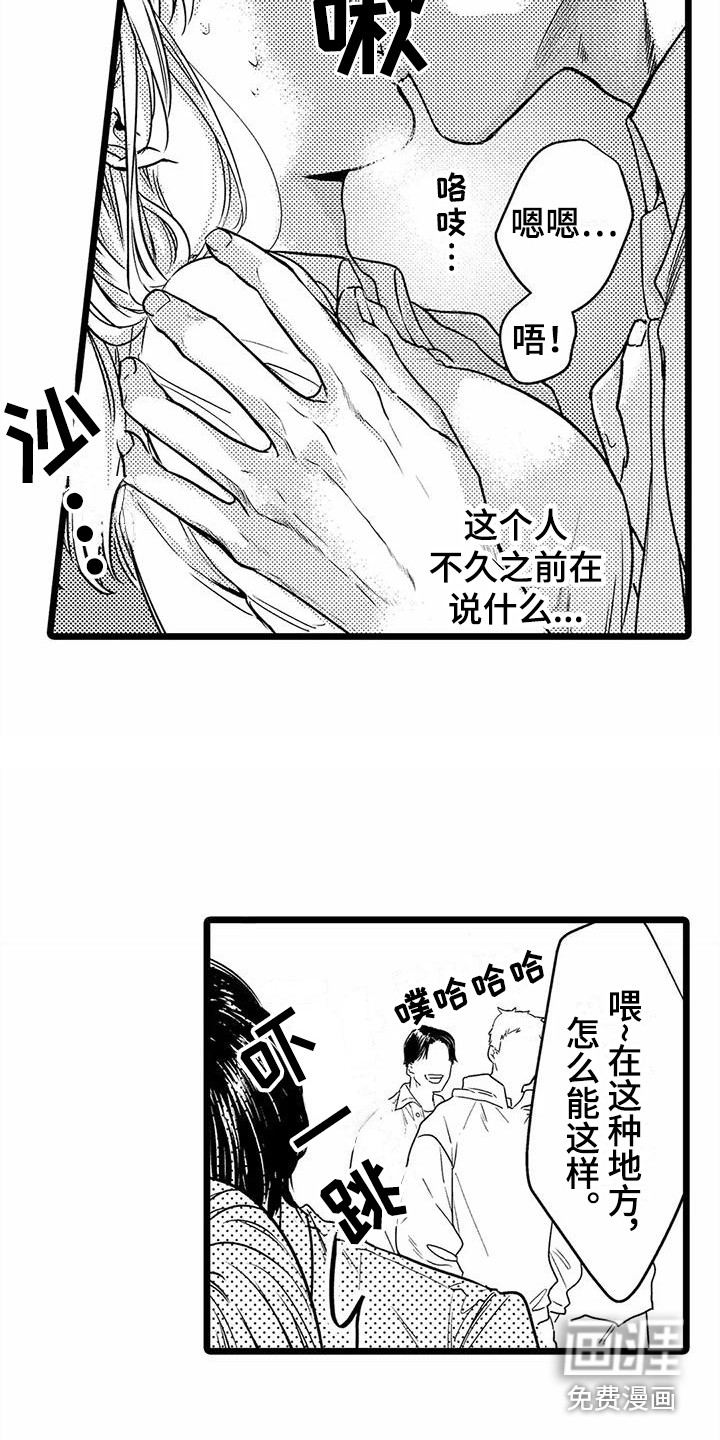 第30话9
