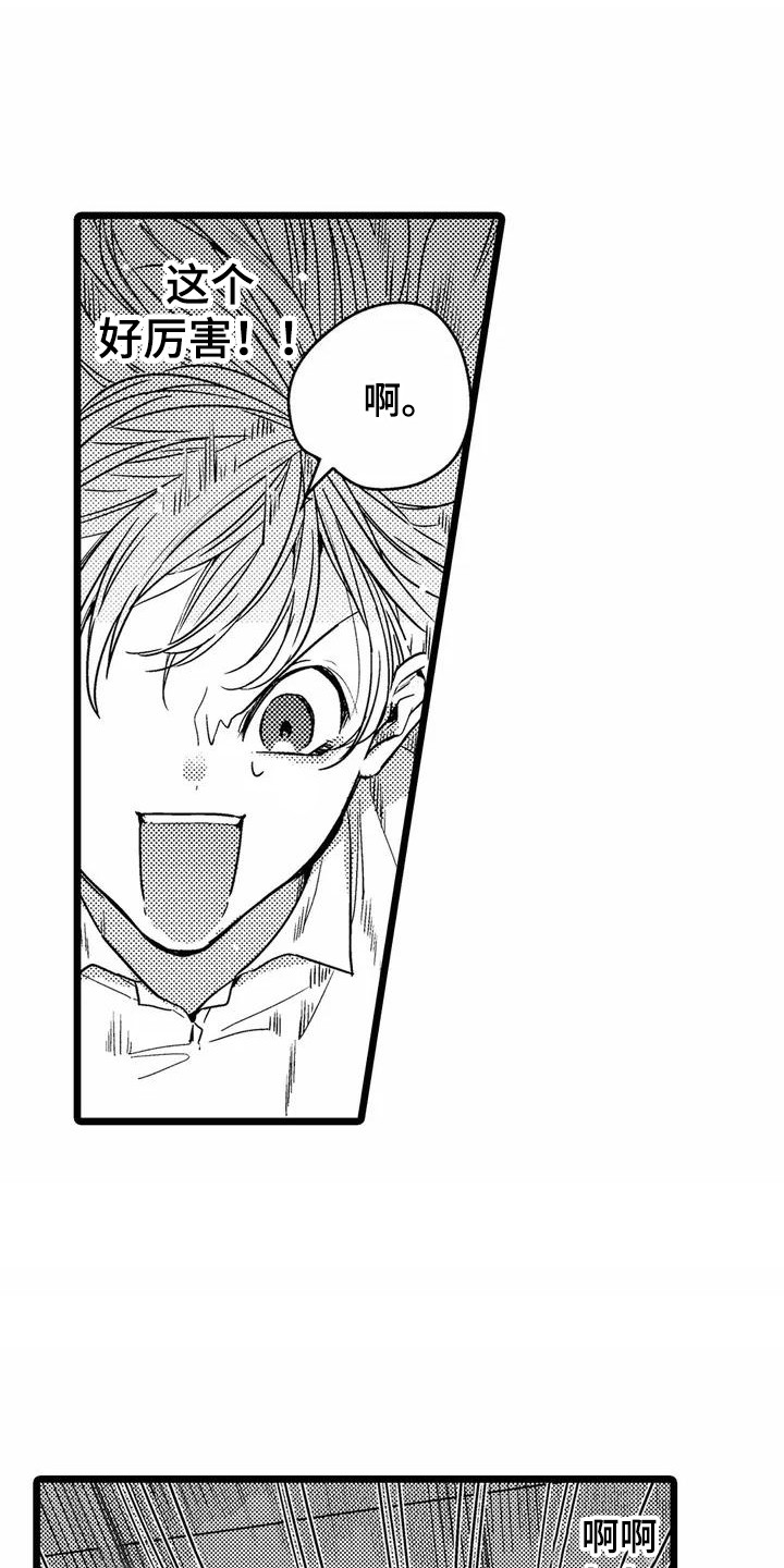 第29话0