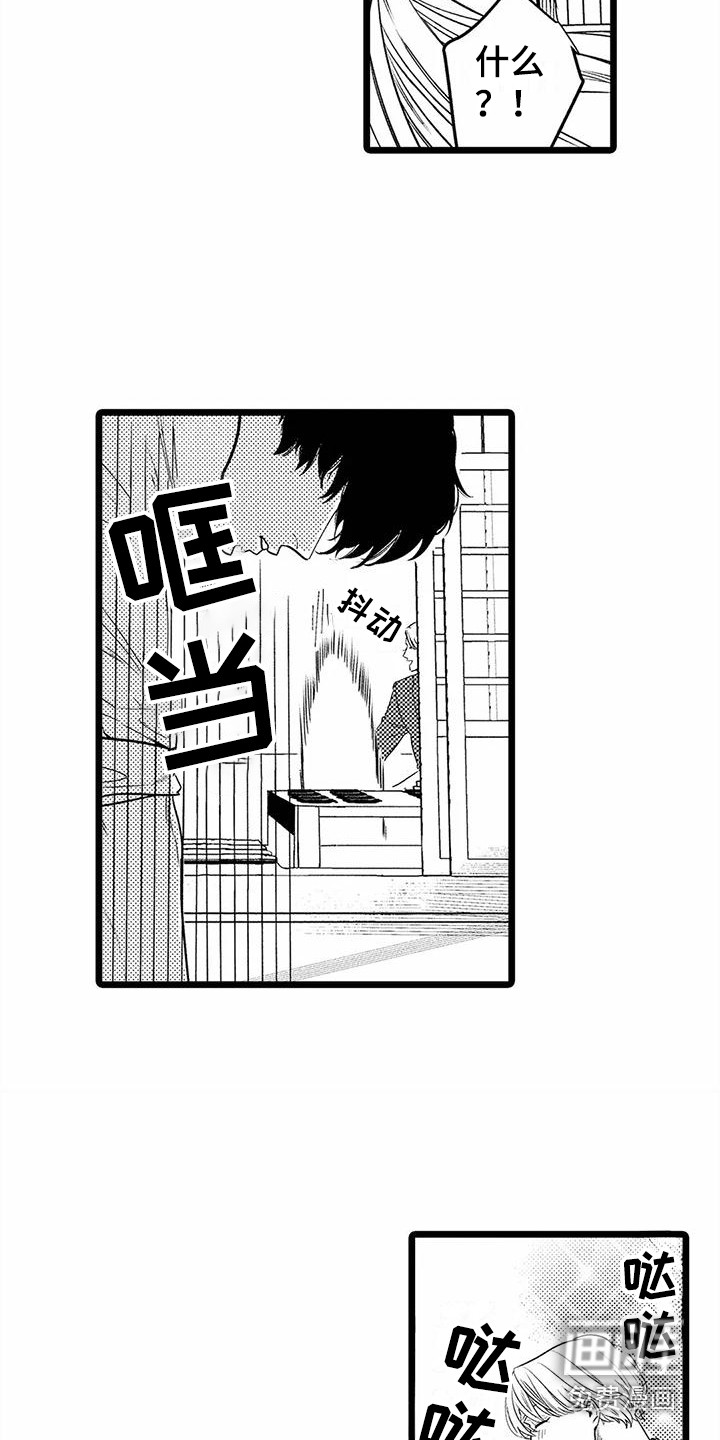 第29话1