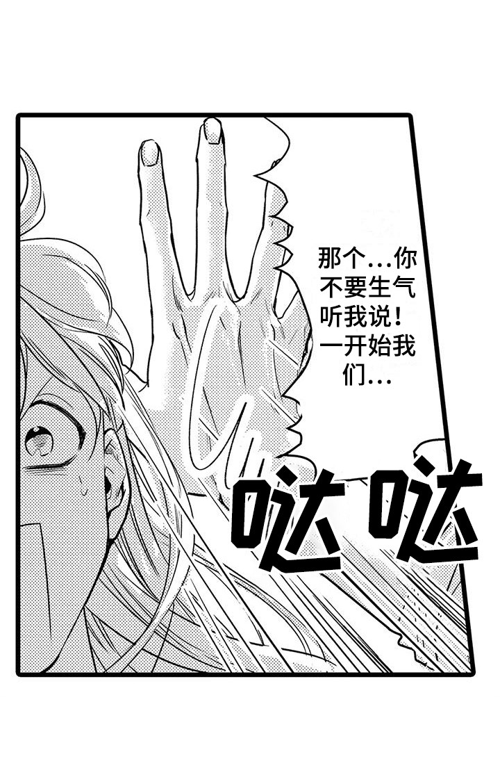 第29话12