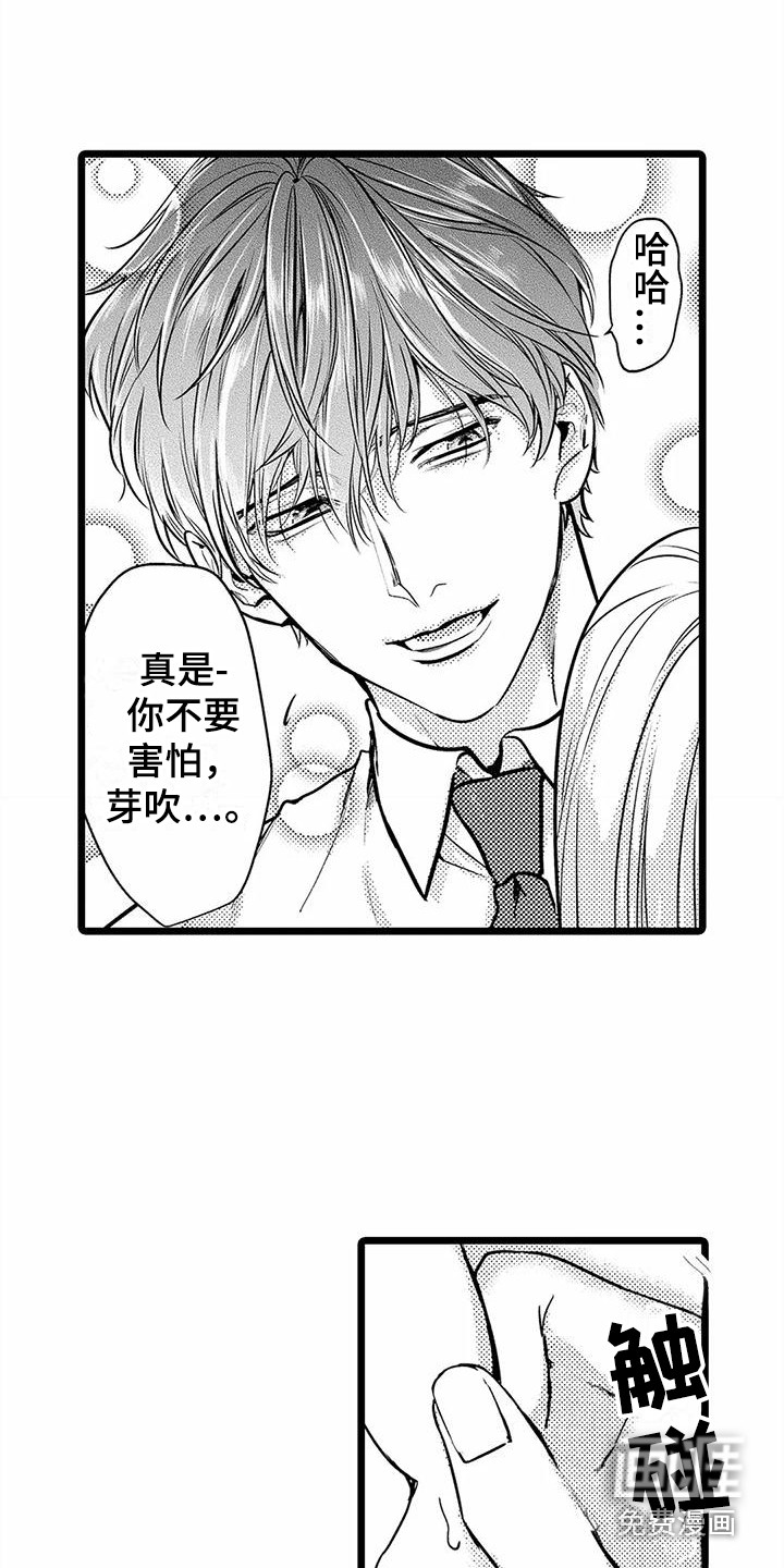 第29话13