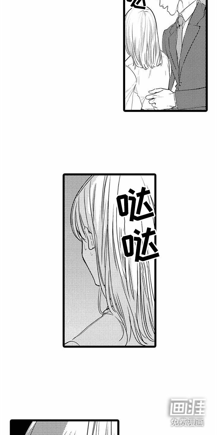 第29话2