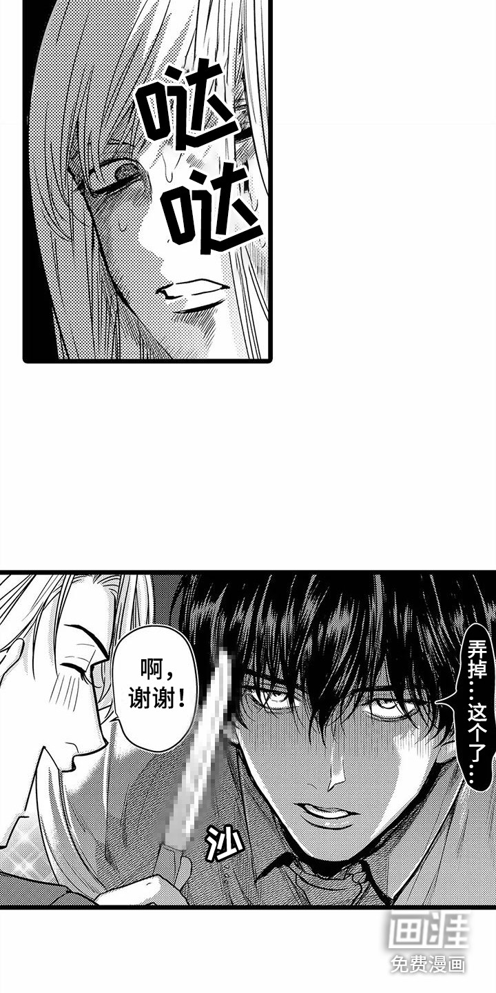 第29话3