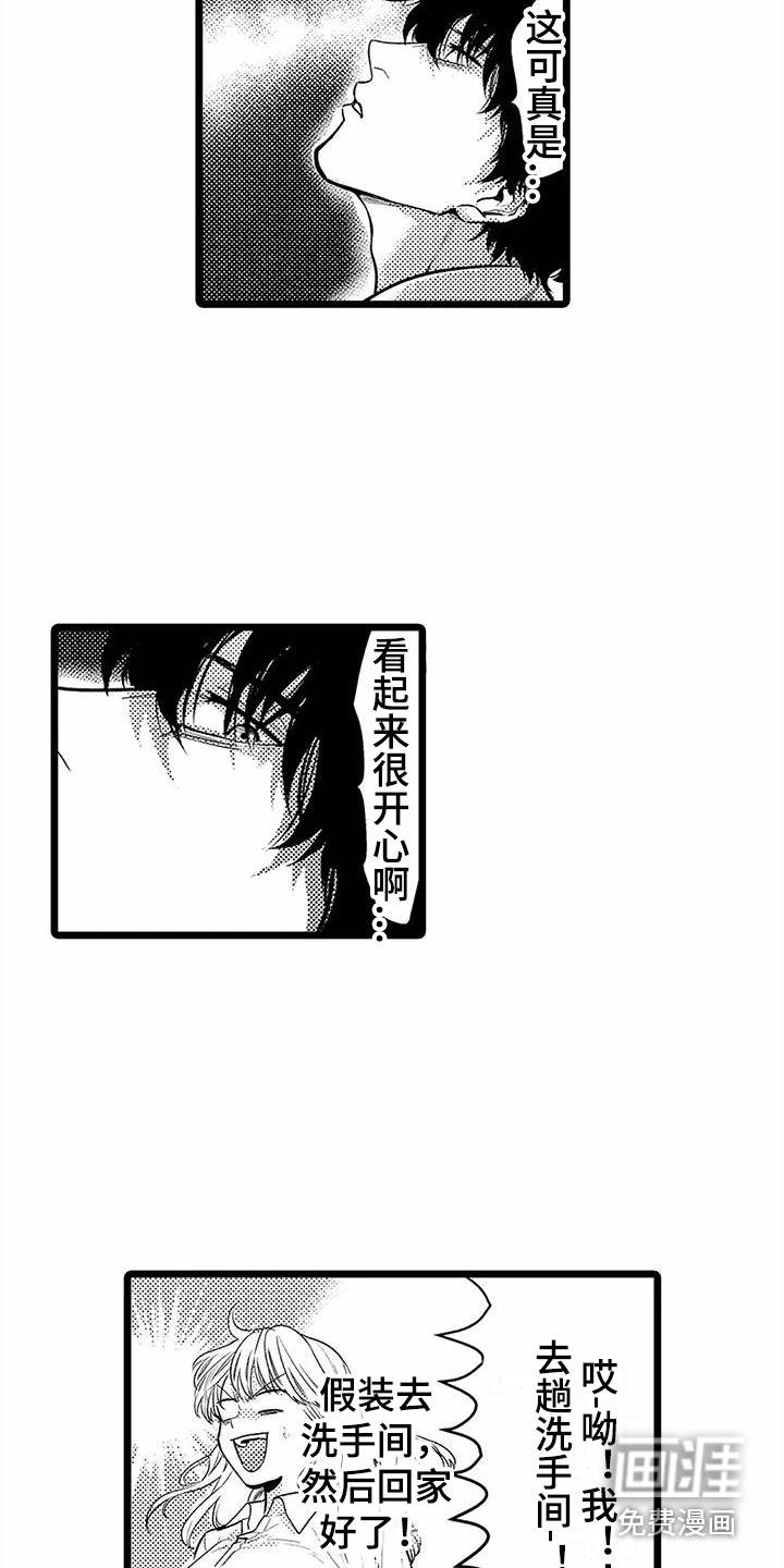 第29话6