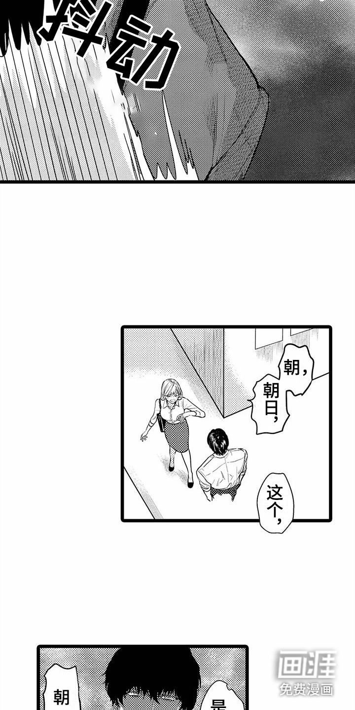 第29话9