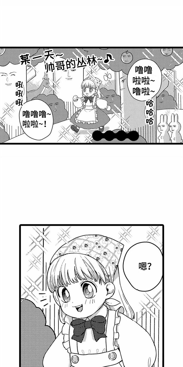 第28话0