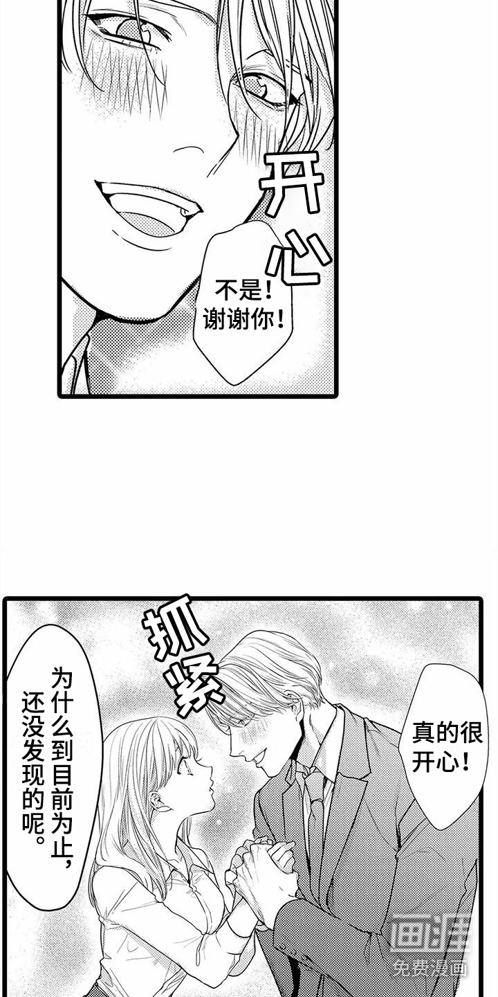 第28话1