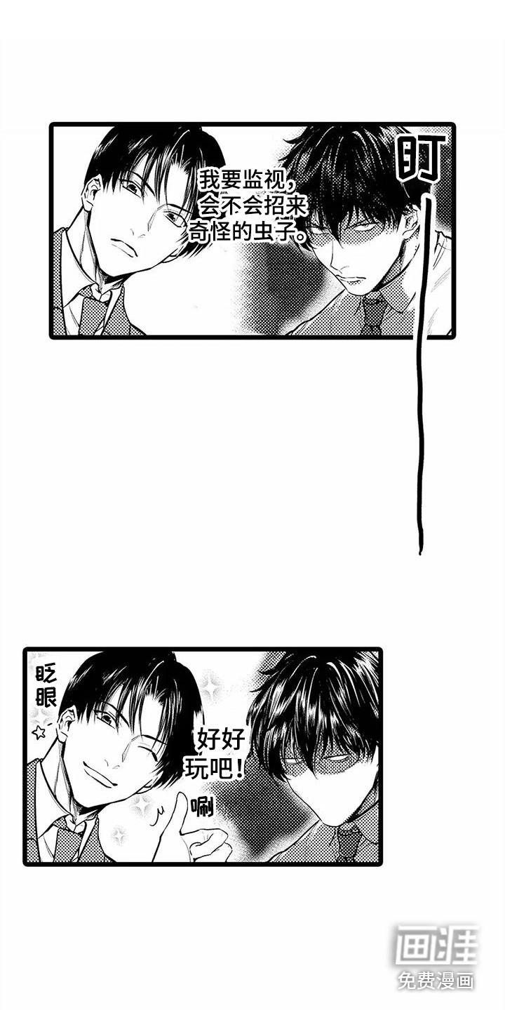 第28话10