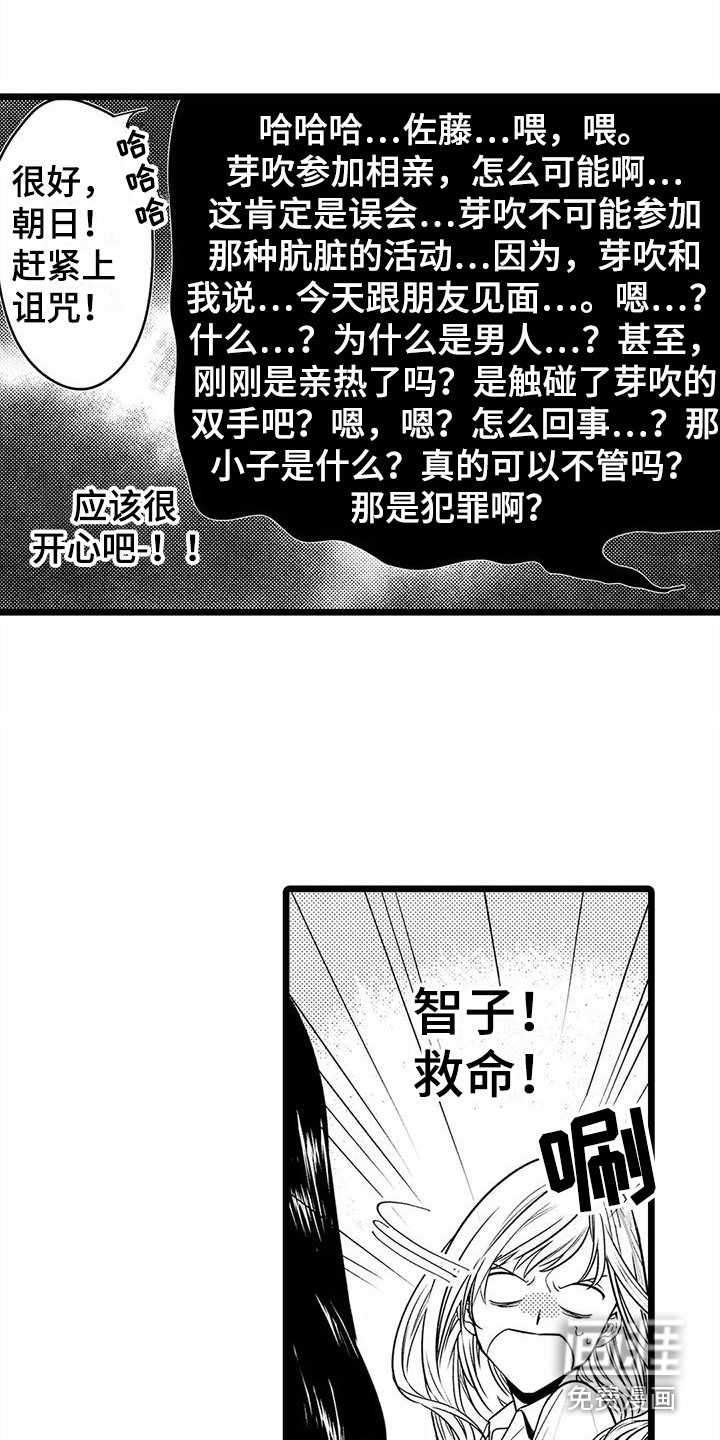第28话11