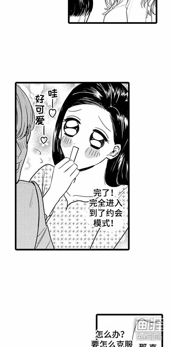 第28话12