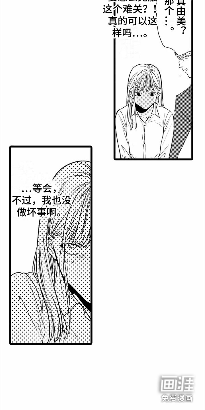 第28话13
