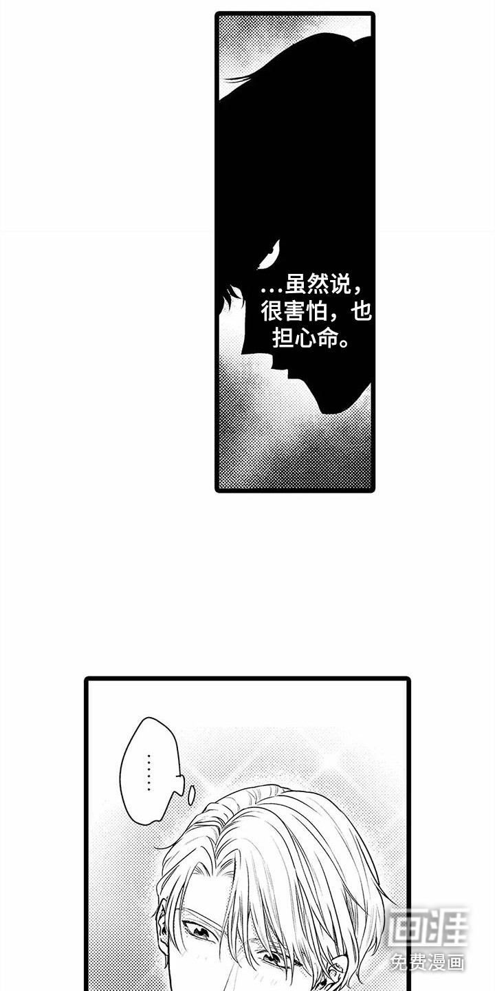 第28话14