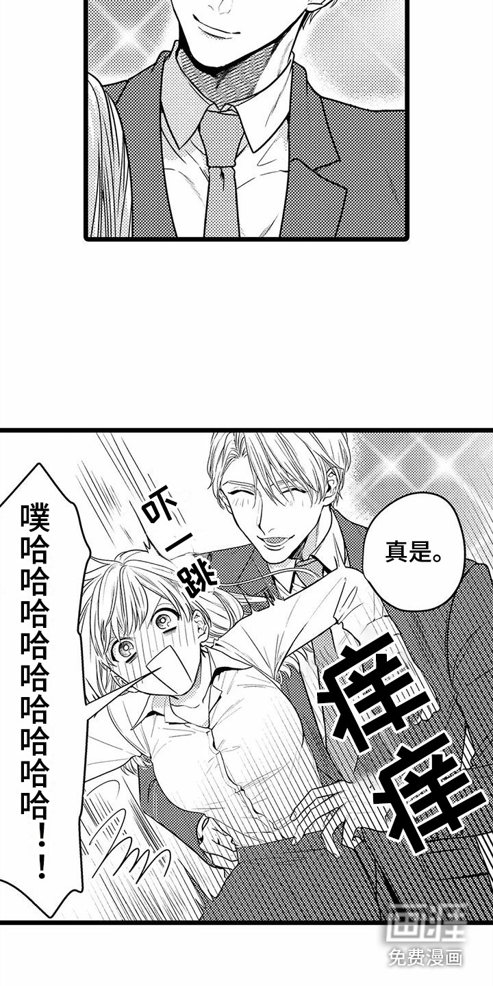第28话15