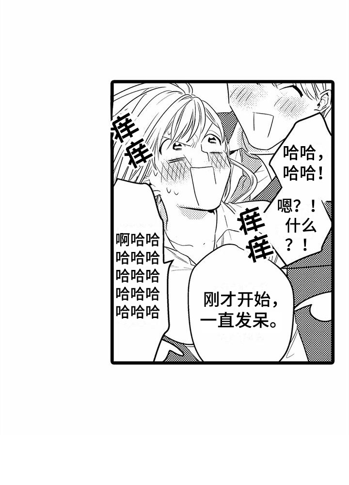 第28话16