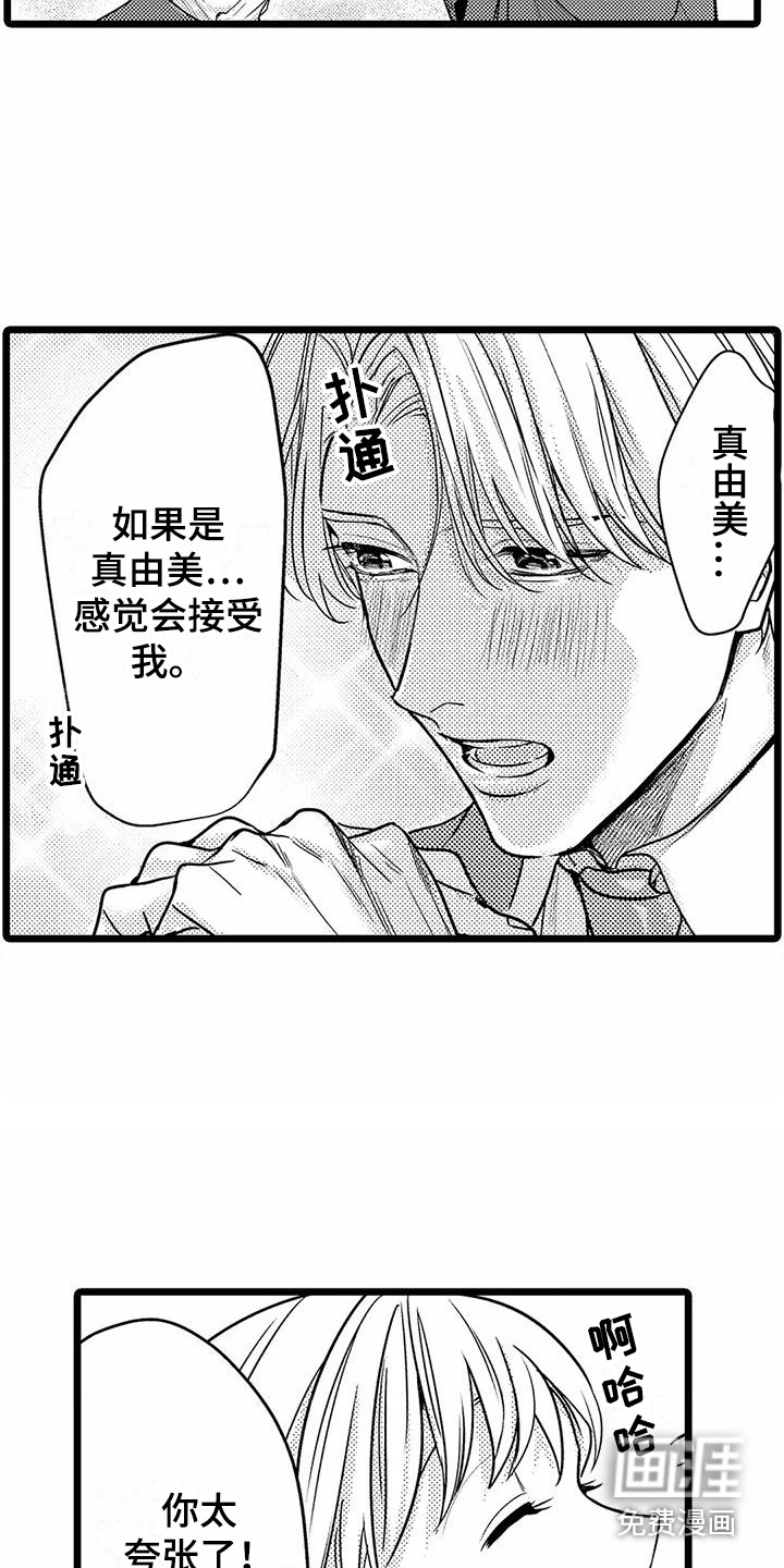 第28话2