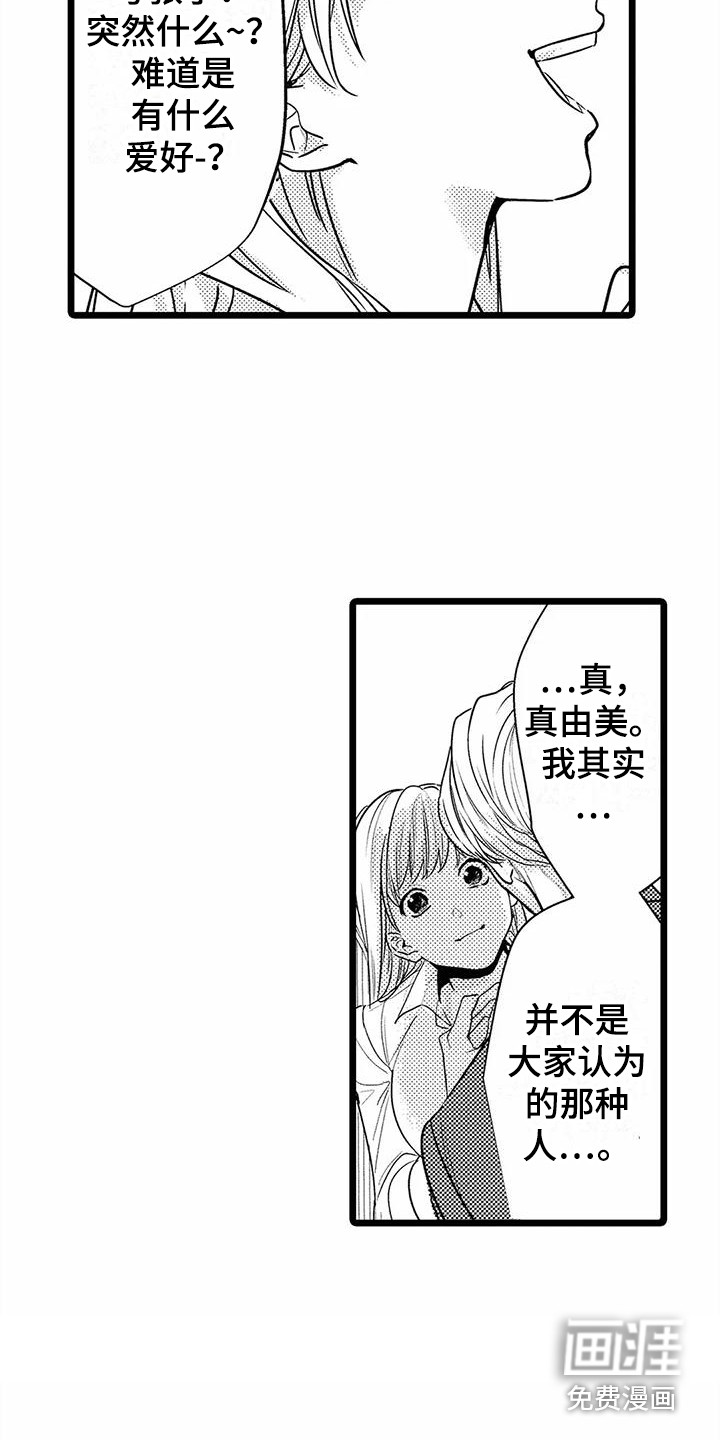 第28话3
