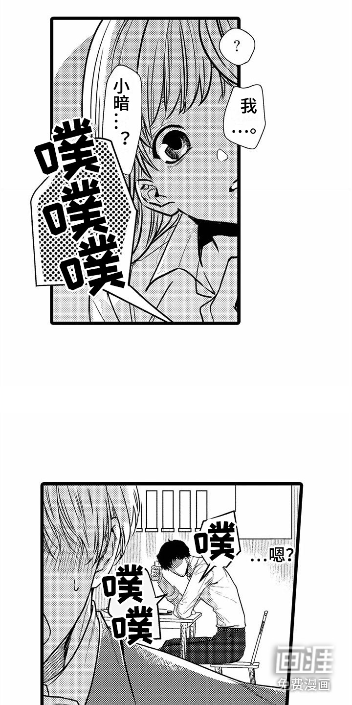 第28话4
