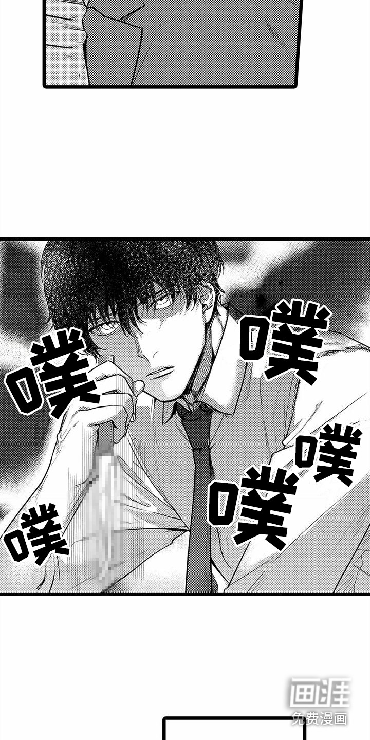 第28话5