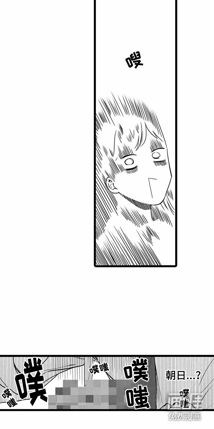 第28话6
