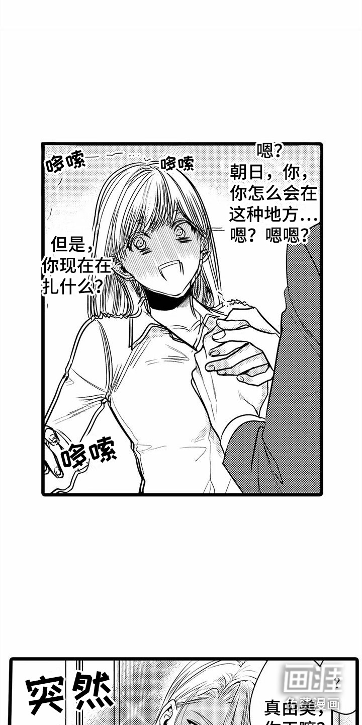 第28话7
