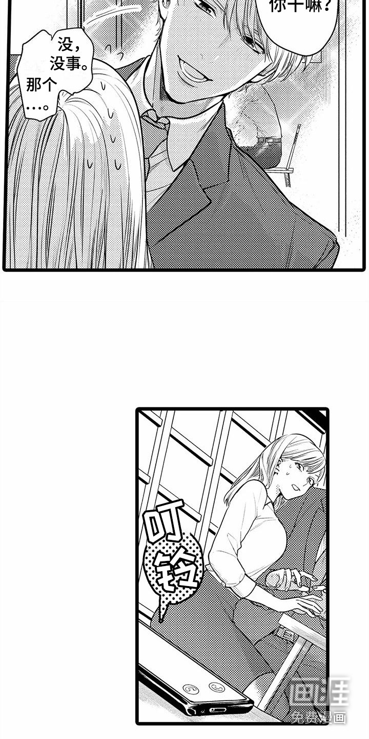 第28话8
