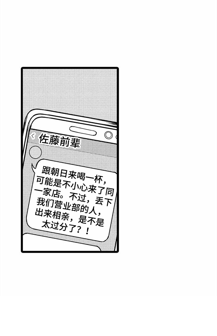 第28话9