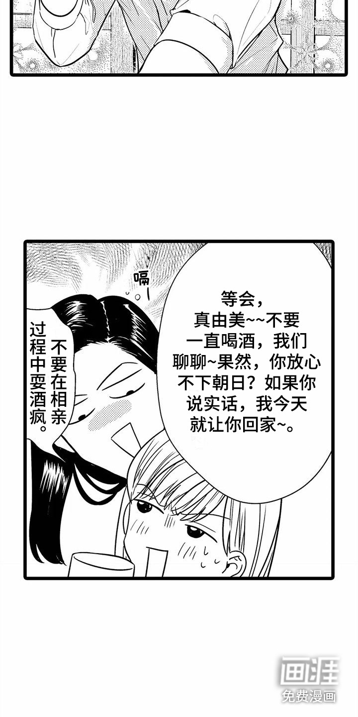 第27话1