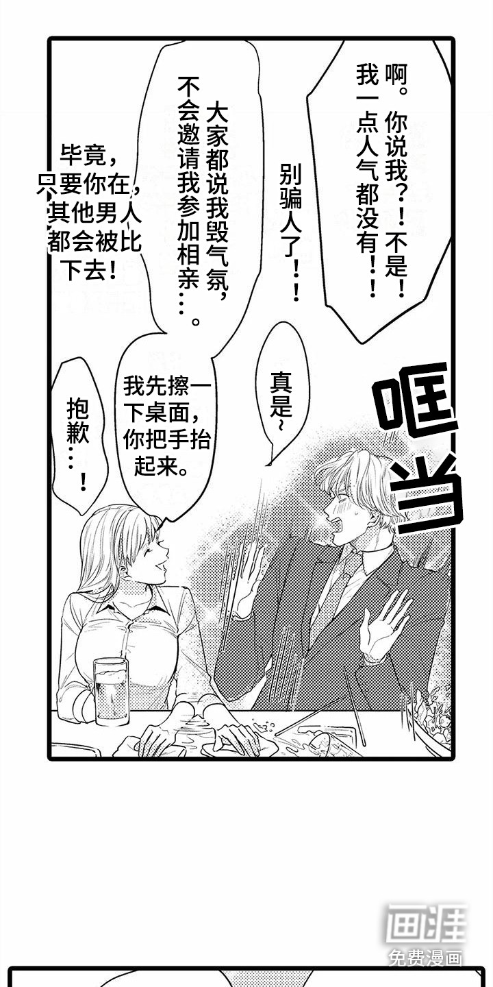 第27话11