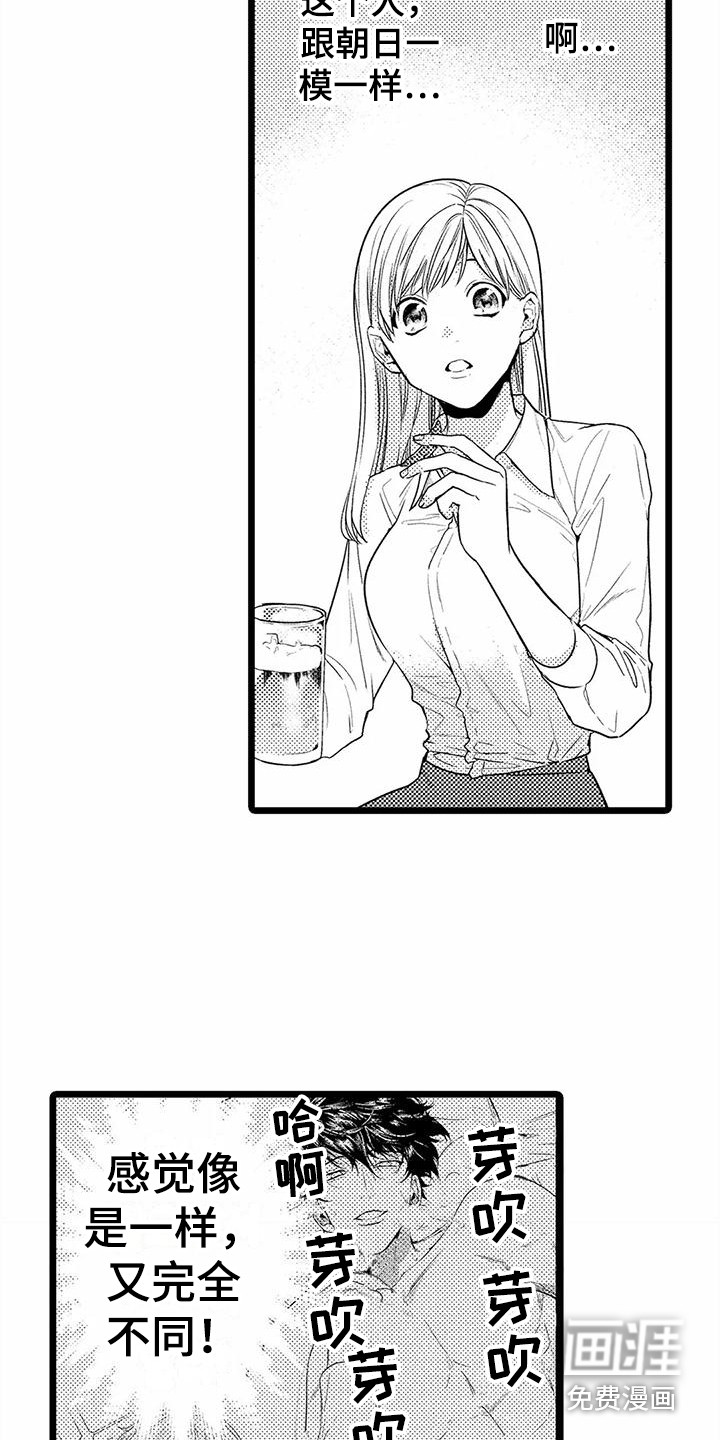 第27话13
