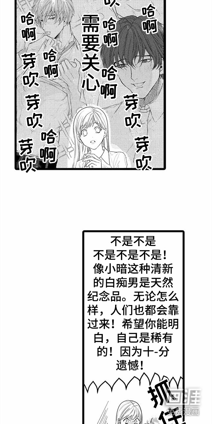 第27话14