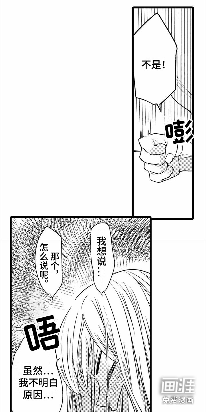 第27话16