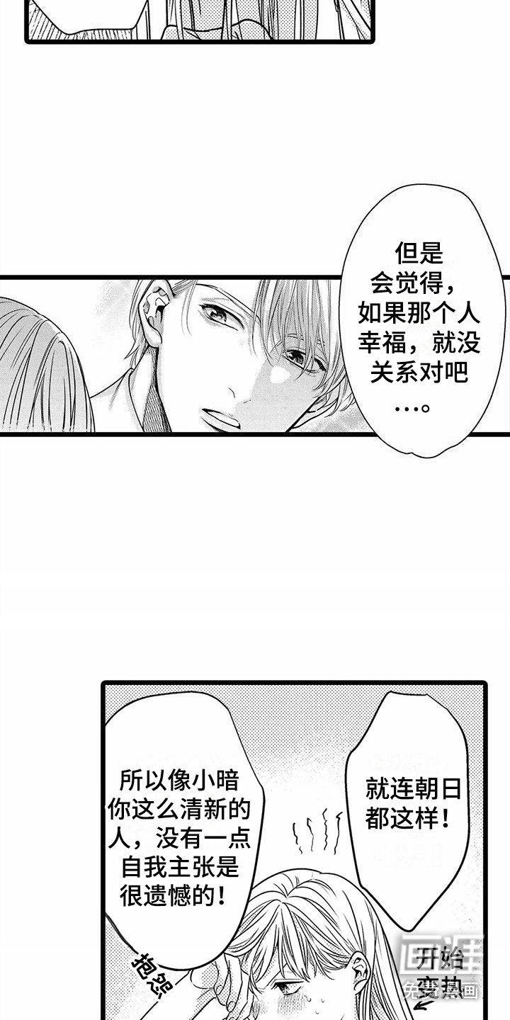第27话17