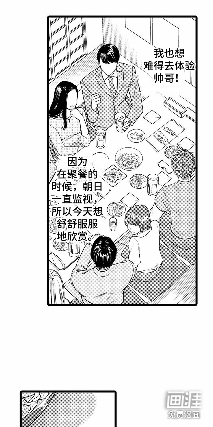 第27话2