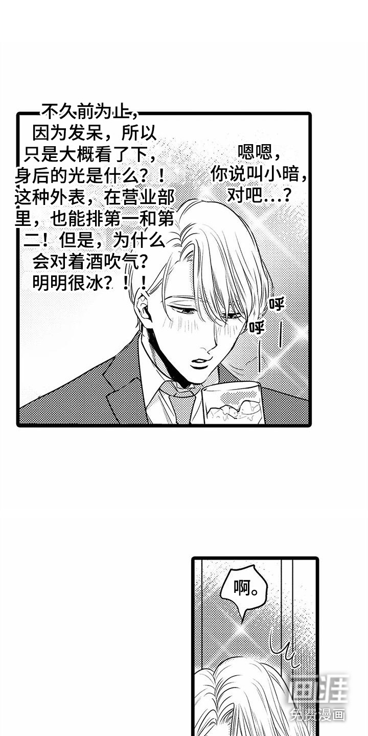 第27话7