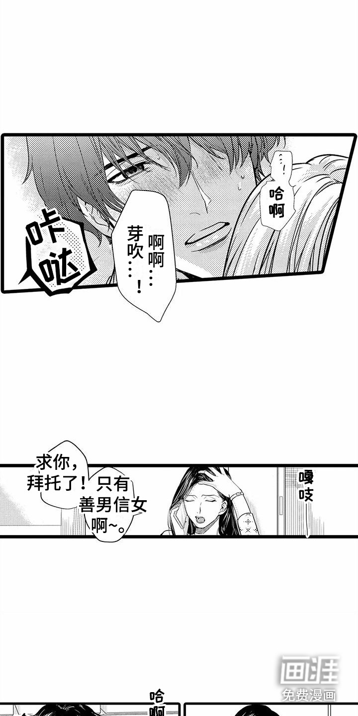 第26话1