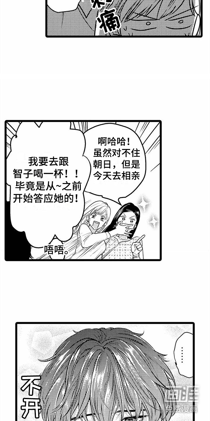 第26话14