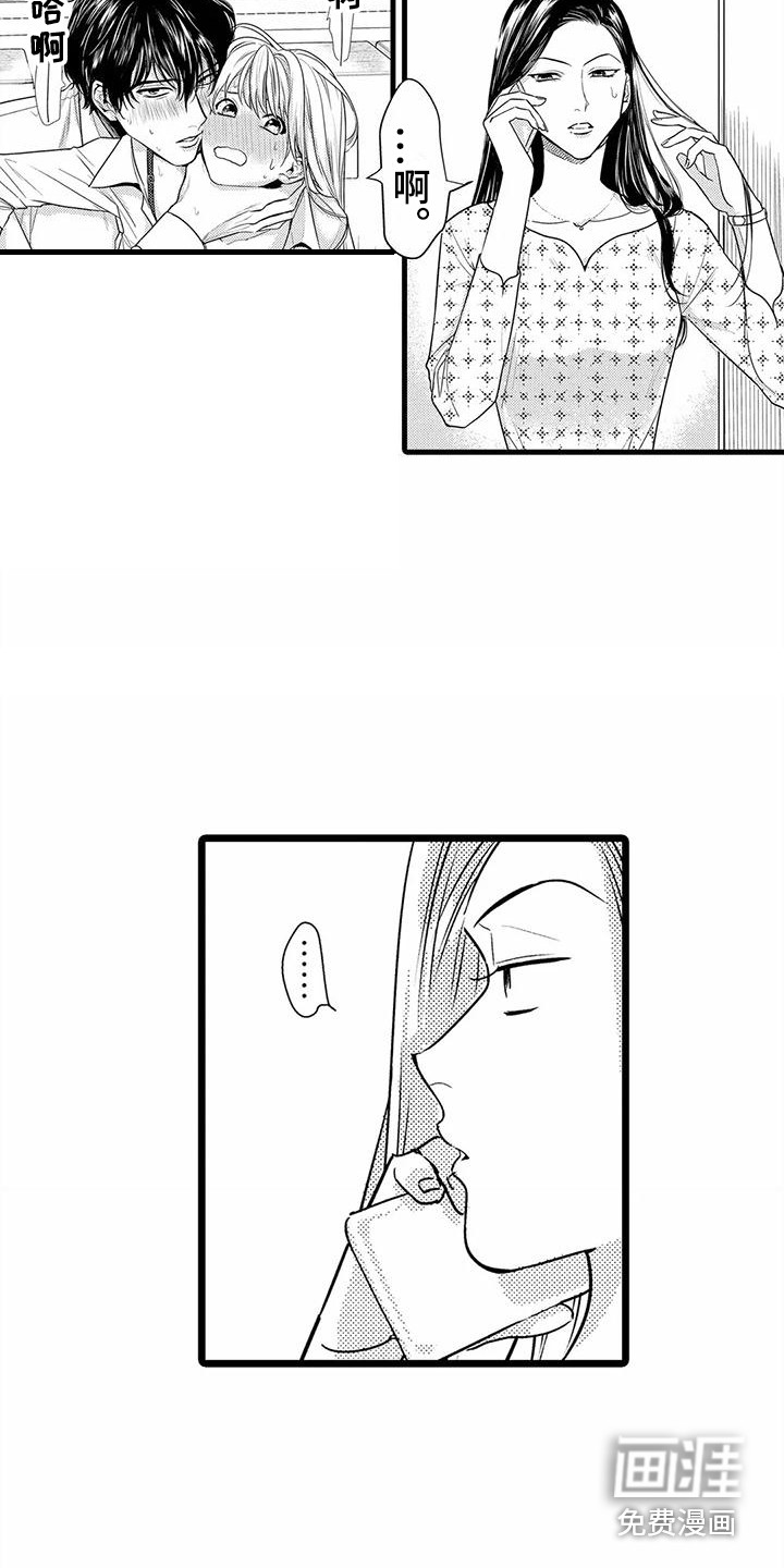 第26话2