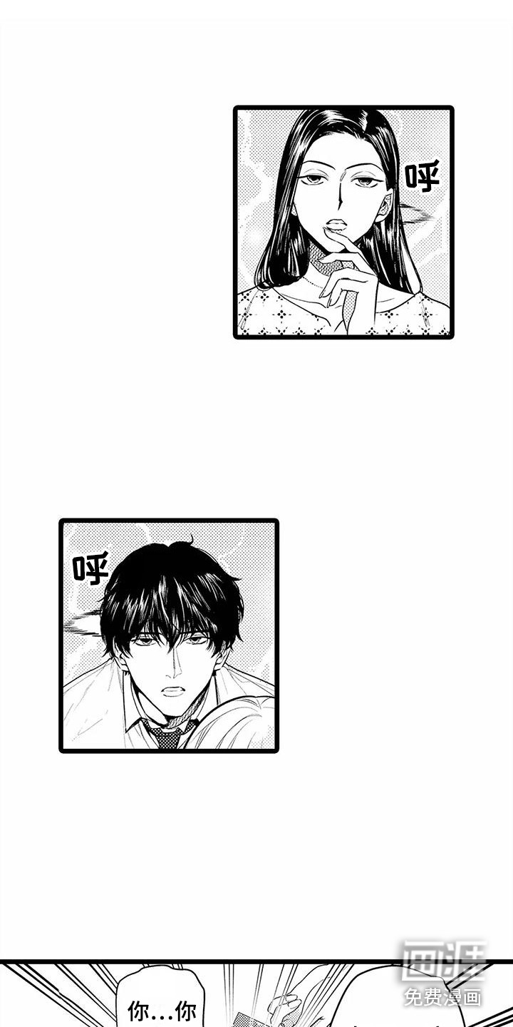 第26话6