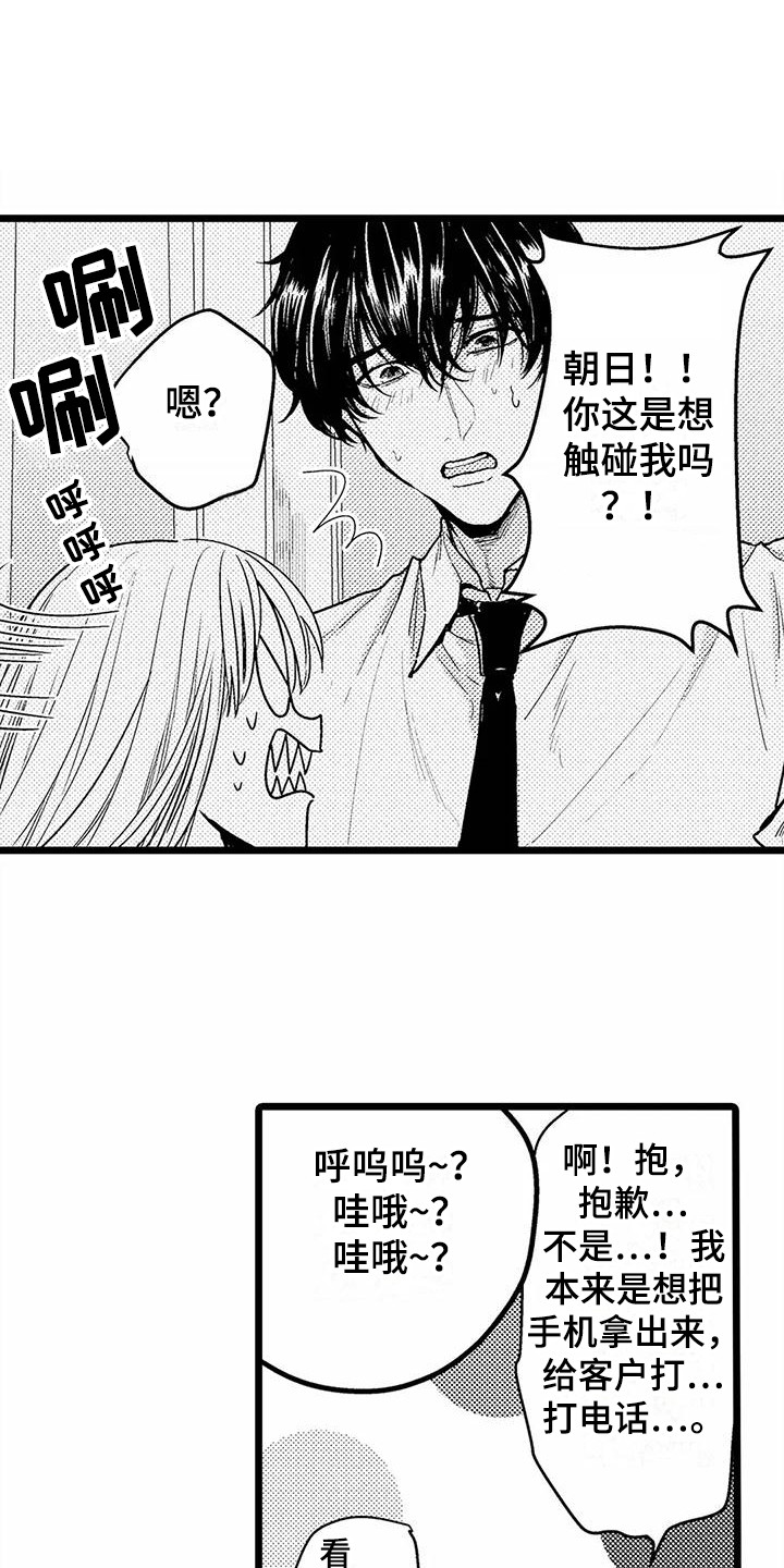 第25话0