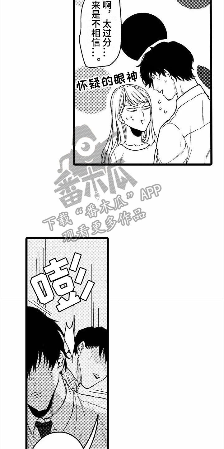 第25话1
