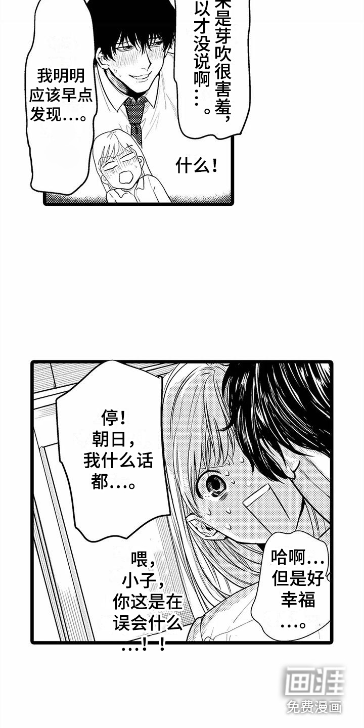 第25话10