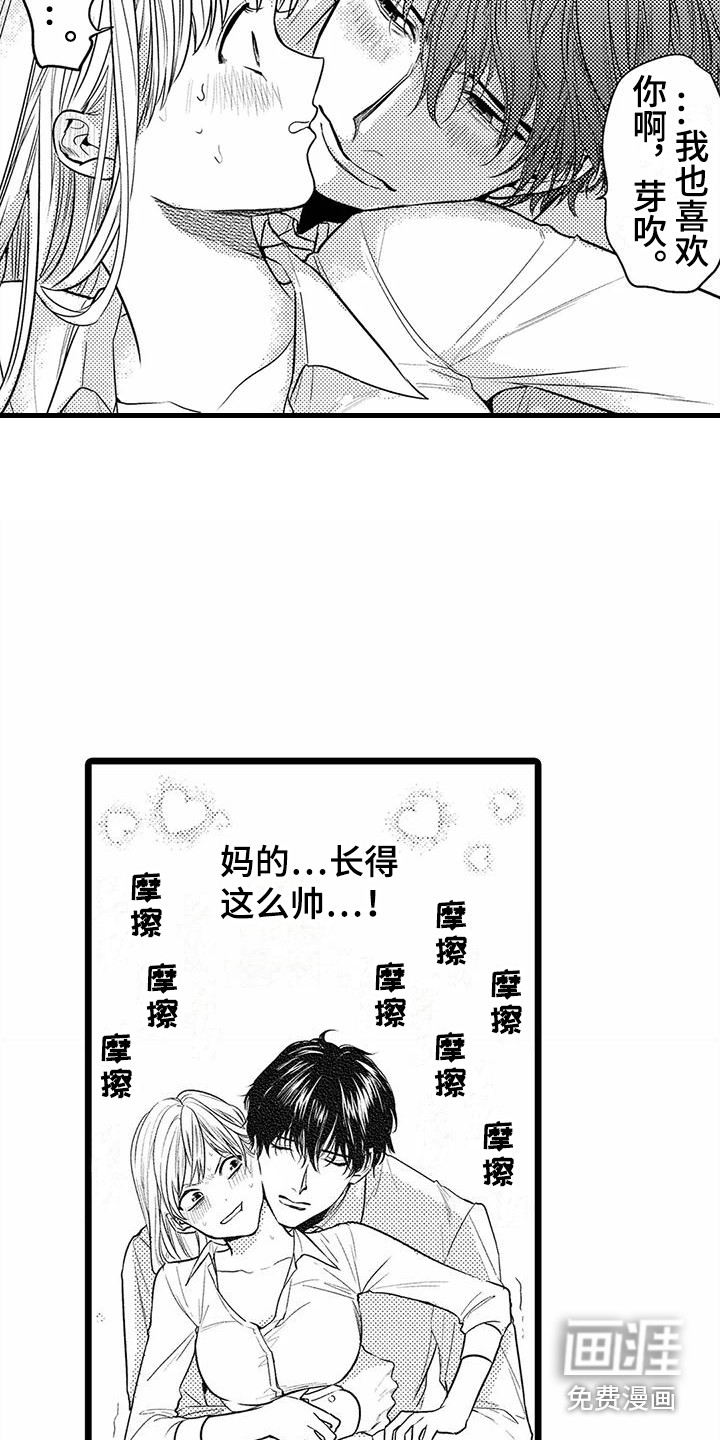 第25话12