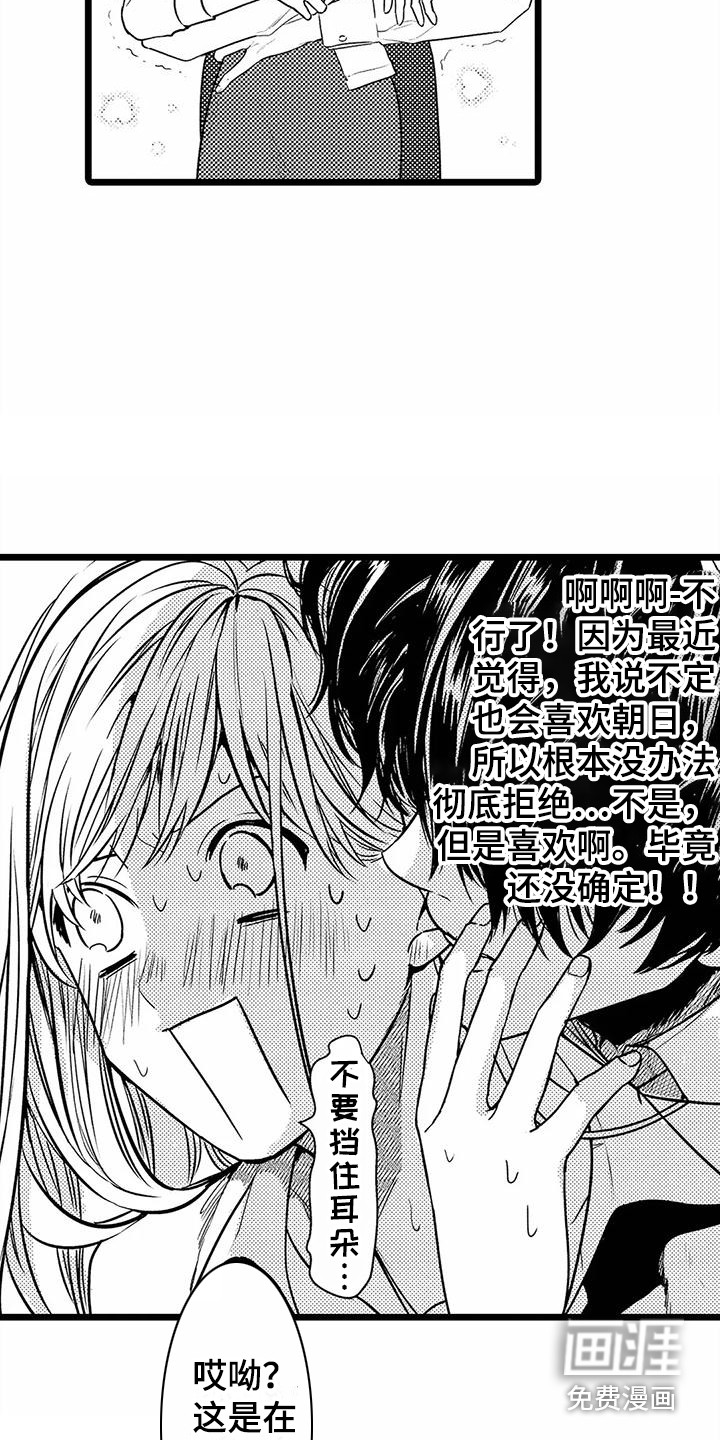 第25话13