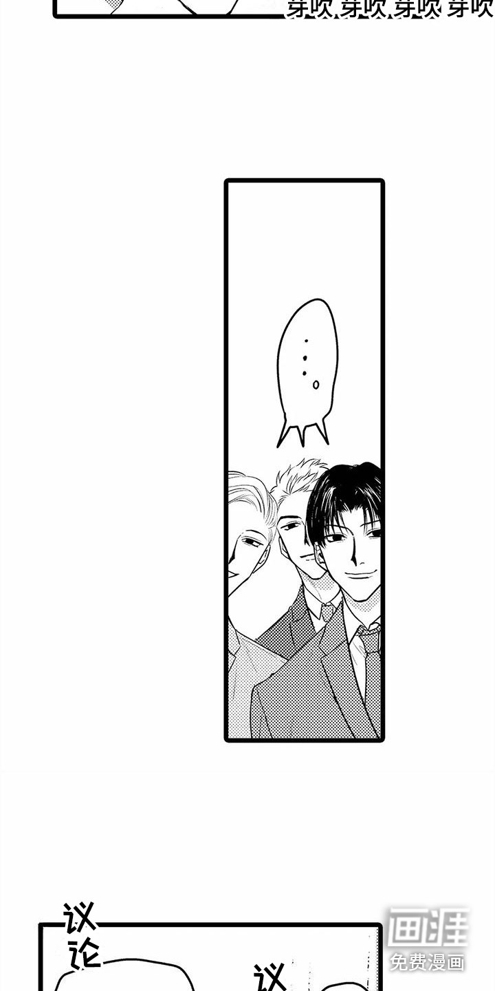 第25话2