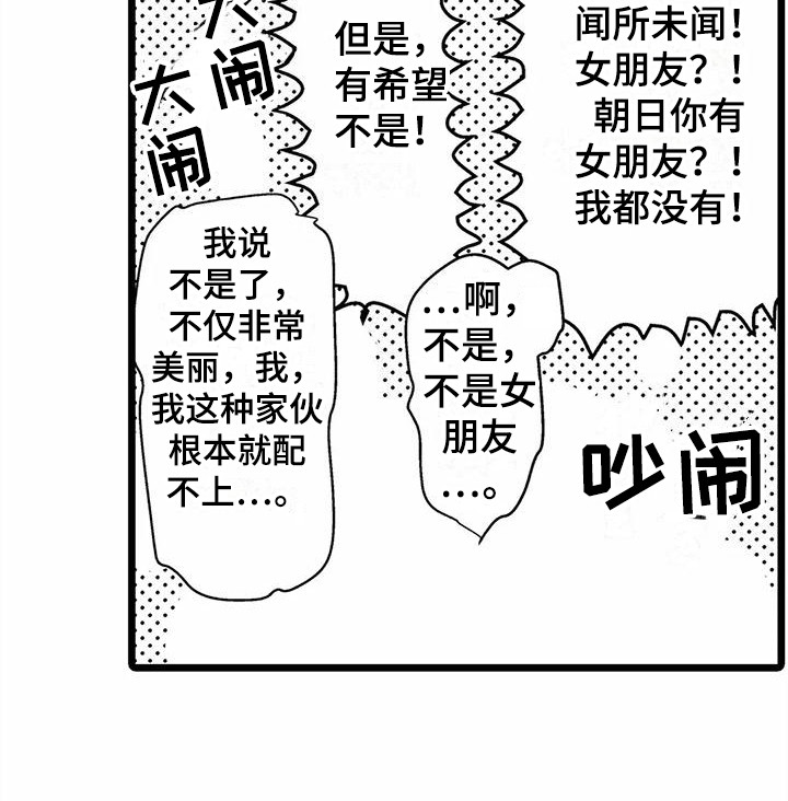 第25话6