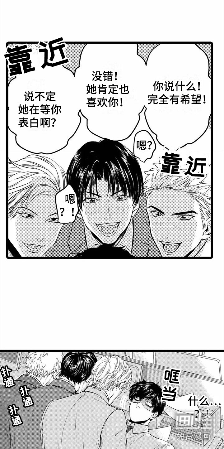 第25话7