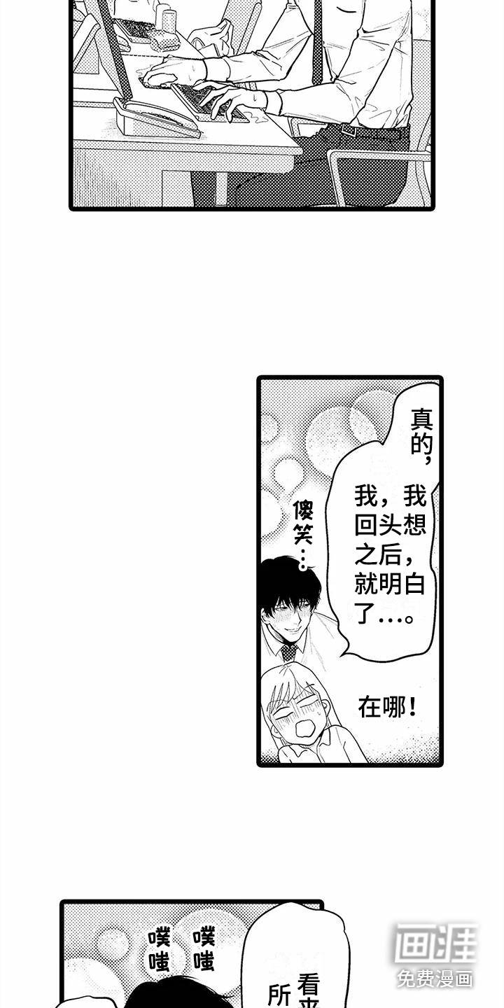 第25话9