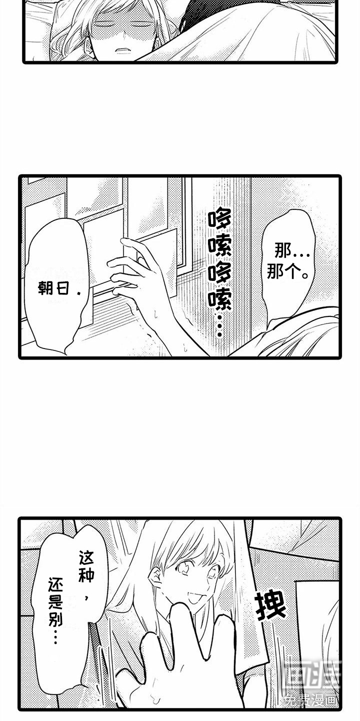 第24话1