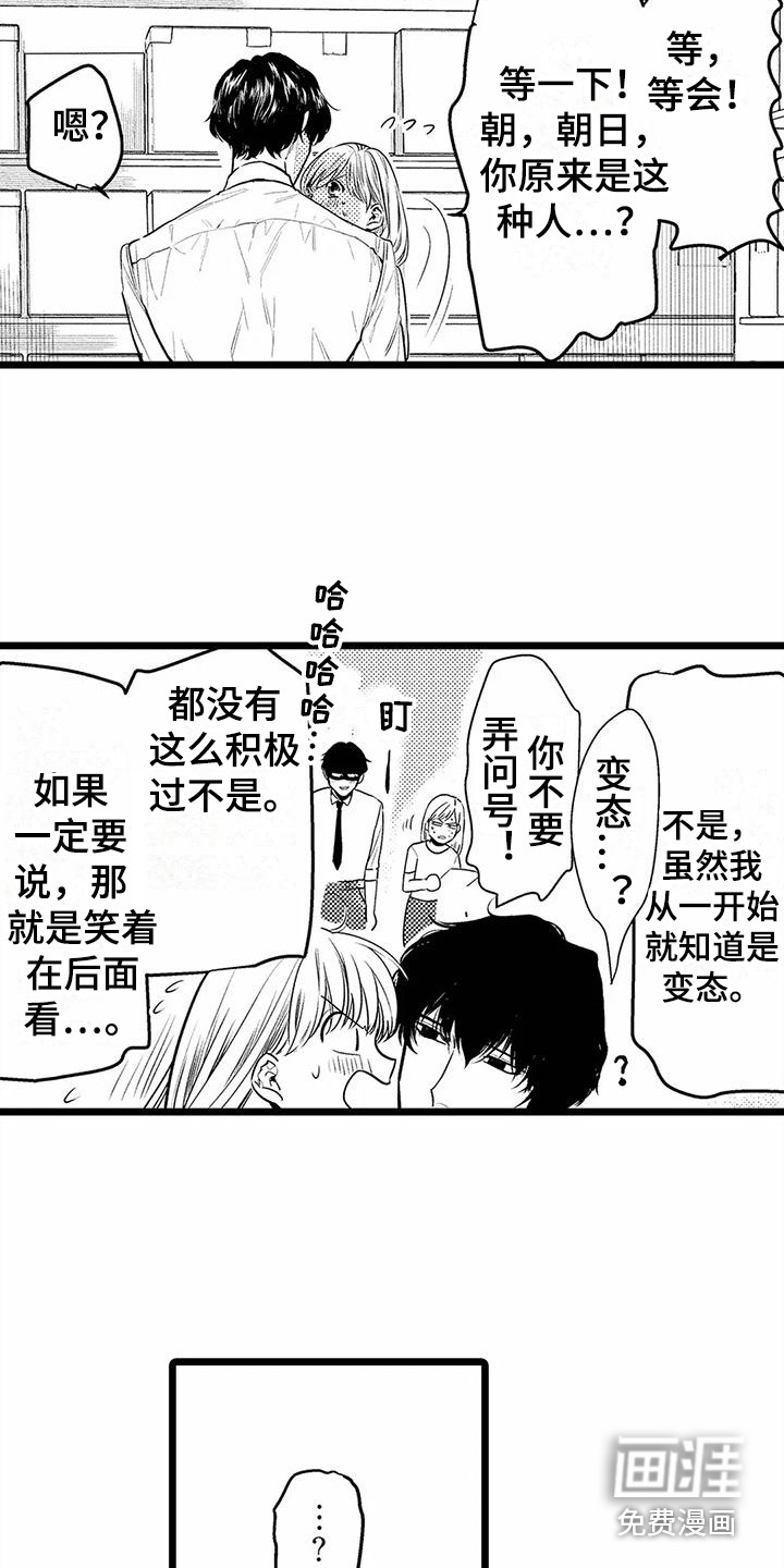 第24话14