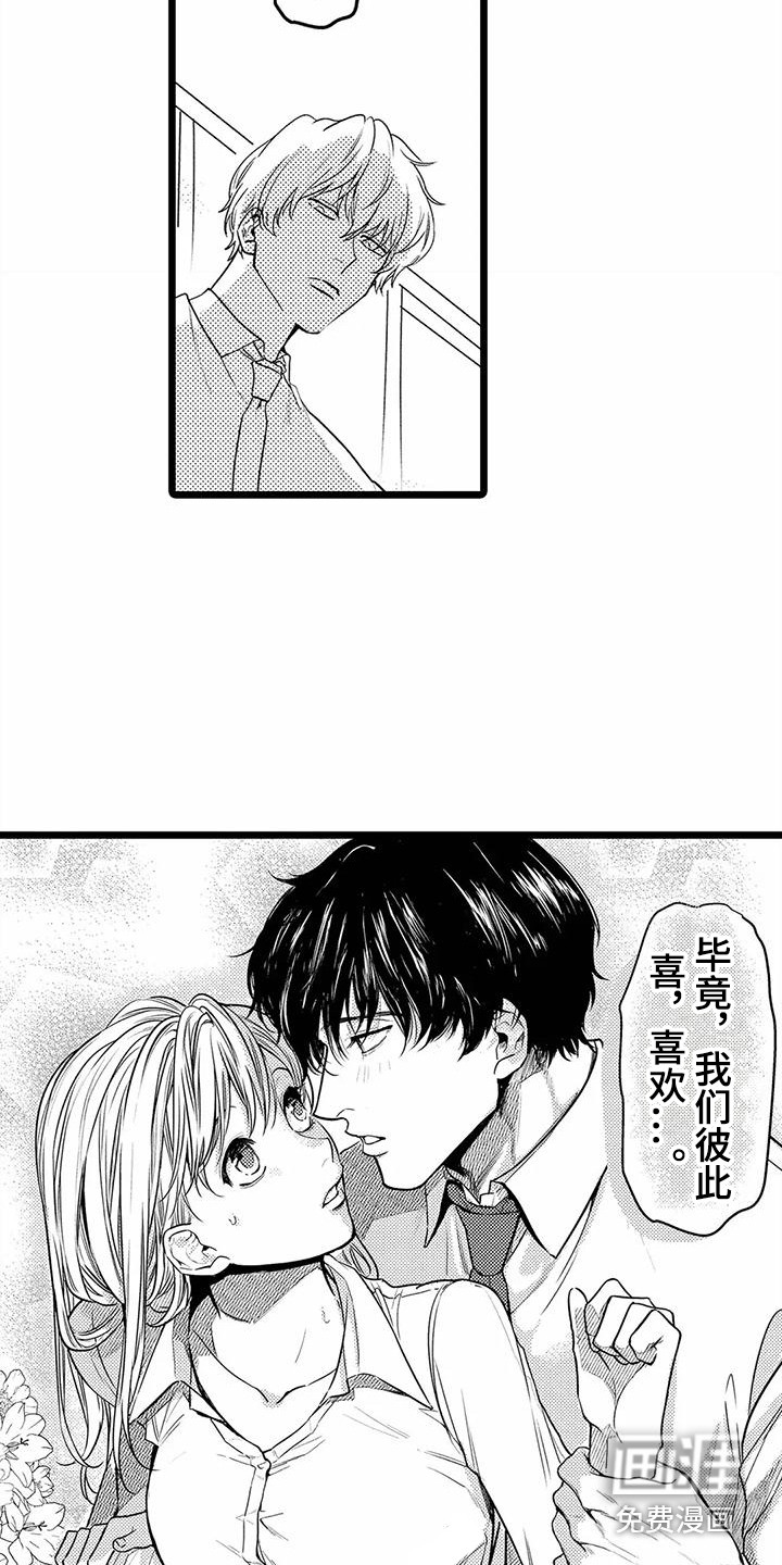 第24话15